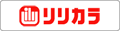 リリカラ
