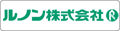 ルノン